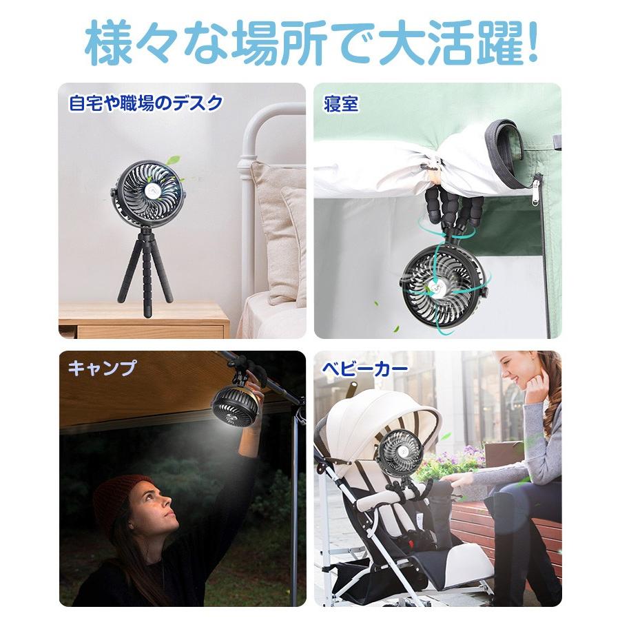 3,980円→3,380円6時間特売】扇風機 dcモーター 小型 クリップ 卓上