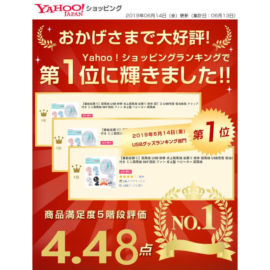 扇風機 クリップ扇風機 ハンディ扇風機 ハンディファン 卓上扇風機 2024 サーキュレーター 小型 dcモーター 首振り 車 携帯扇風機 ベビーカー 強力 ミニ｜smahoservic｜06