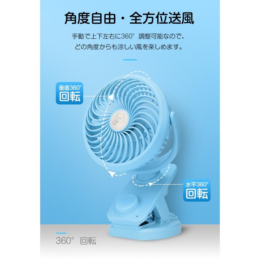 3,980円→3,380円6時間特売】扇風機 dcモーター 小型 クリップ 卓上