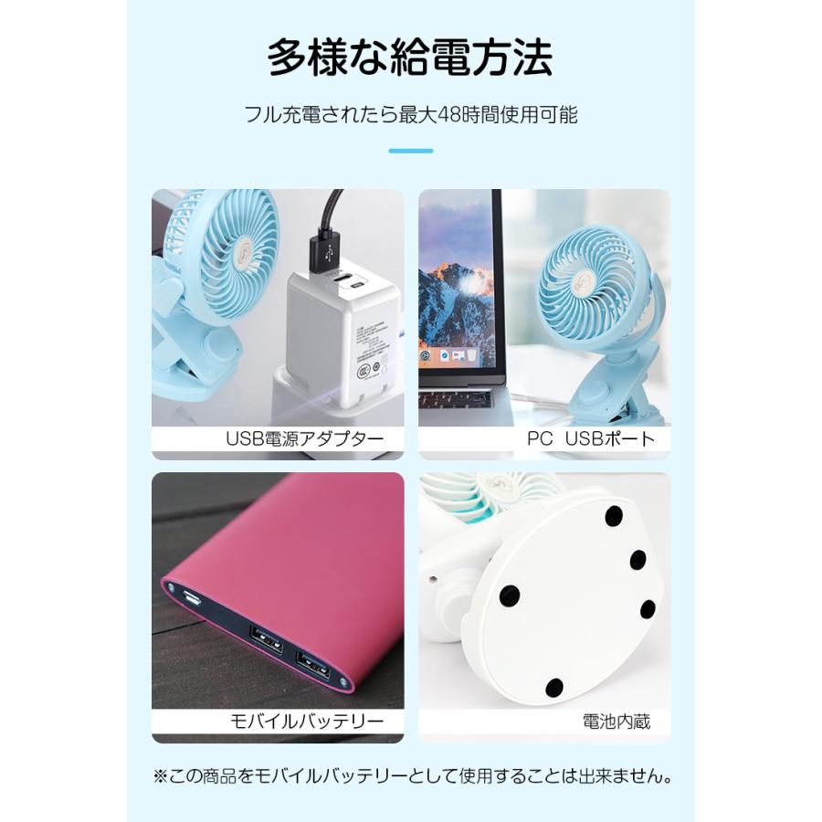 扇風機 クリップ扇風機 ハンディ扇風機 ハンディファン 卓上扇風機 5000mAh サーキュレーター 小型 dcモーター 車 携帯扇風機 ベビーカー 首振り 強力 ミニ｜smahoservic｜16