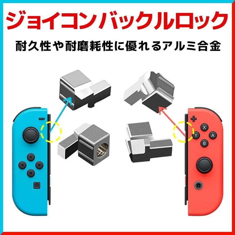 23in1 任天堂スイッチ ジョイコン 修理パーツ 工具フルセット Nintendo Switch 有機ELモデル ジョイコン 修理セット Joy-con 修理キット スティック 操作簡単｜smahoservic｜10