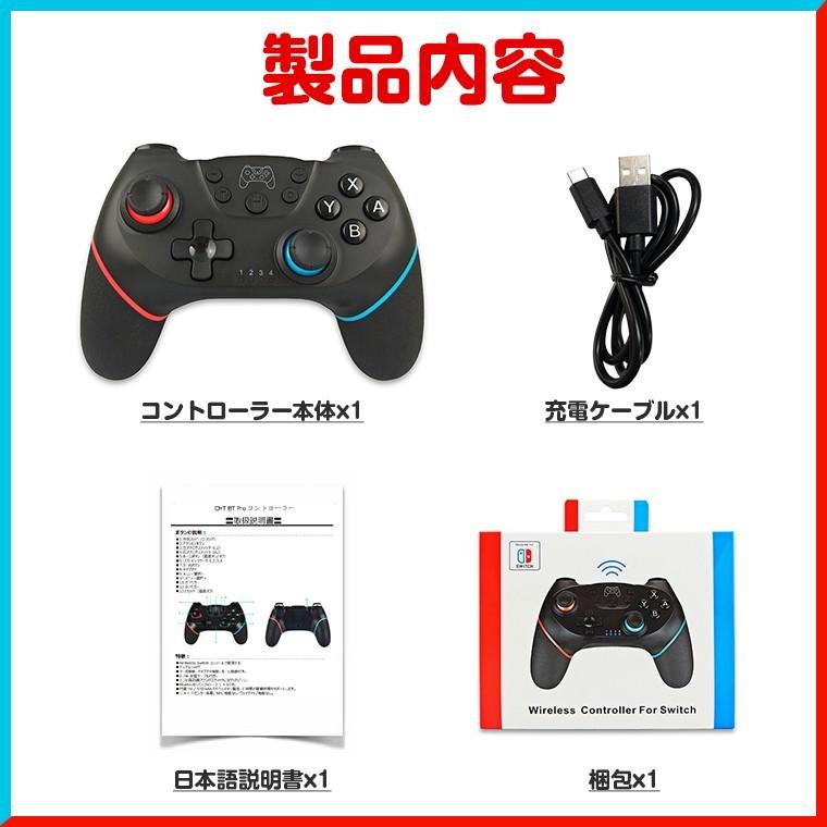 スイッチ コントローラー Nintendo Switch Proコントローラー プロコン交換 Lite対応 無線 Hd振動 Pc対応 ワイヤレス ジャイロ搭載 Turbo機能 勝手に動く A 01 L Lスマホサービス 通販 Yahoo ショッピング