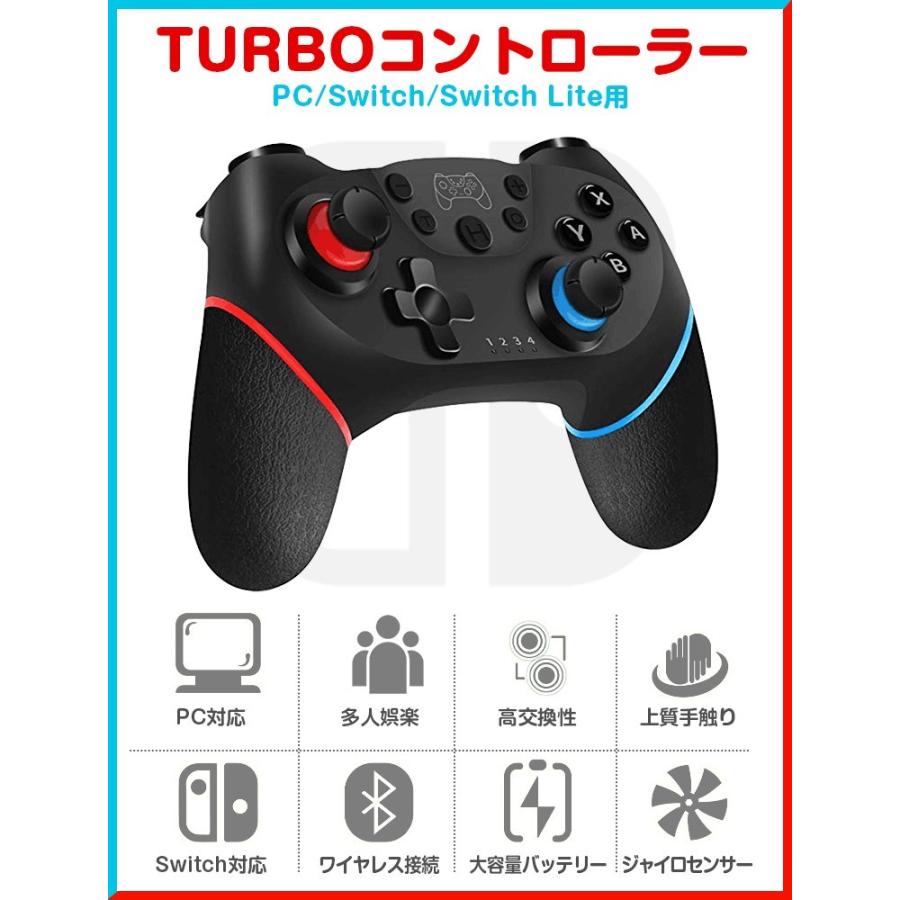 スイッチ コントローラー Nintendo Switch Proコントローラー プロコン交換 Lite対応 無線 Hd振動 Pc対応 ワイヤレス ジャイロ搭載 Turbo機能 勝手に動く A 01 L Lスマホサービス 通販 Yahoo ショッピング