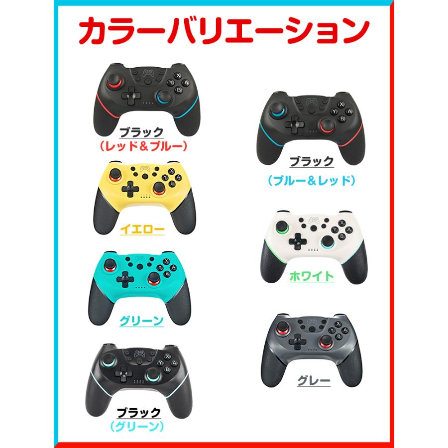 【2個セット】 コントローラー Nintendo Switch Pro プロコン ワイヤレス 自動連射 有機ELモデル/Lite/PC対応 ジャイロセンサー TURBO機能 スイッチ ゲーム｜smahoservic｜16