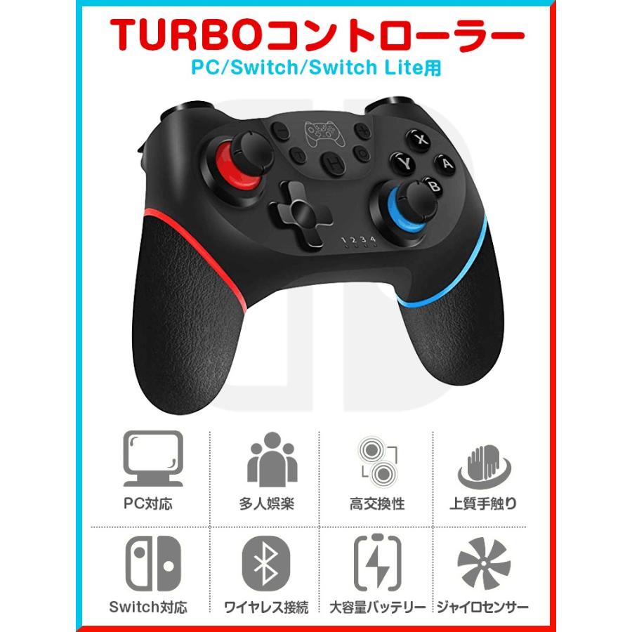 【2個セット】 コントローラー Nintendo Switch Pro プロコン ワイヤレス 自動連射 有機ELモデル/Lite/PC対応 ジャイロセンサー TURBO機能 スイッチ ゲーム｜smahoservic｜07