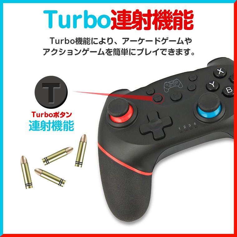 【2個セット】 コントローラー Nintendo Switch Pro プロコン ワイヤレス 自動連射 有機ELモデル/Lite/PC対応 ジャイロセンサー TURBO機能 スイッチ ゲーム｜smahoservic｜10