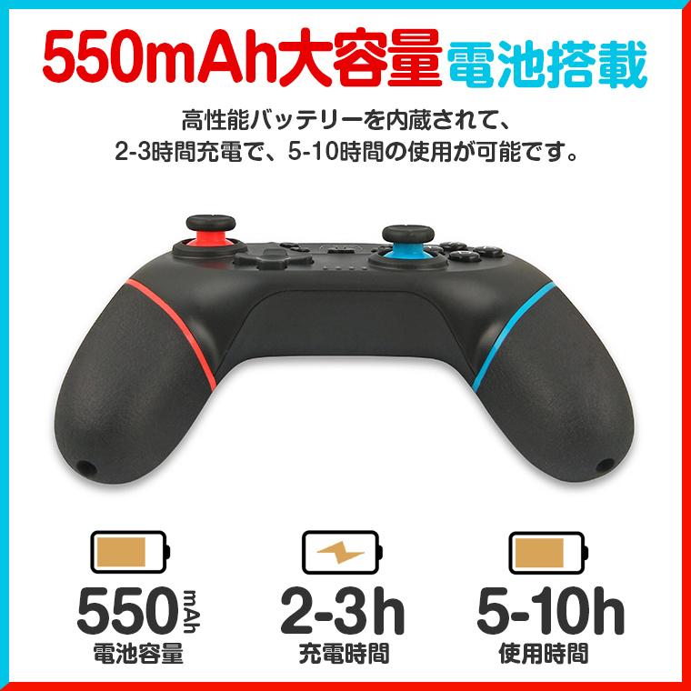 【2個セット】 コントローラー Nintendo Switch Pro プロコン ワイヤレス 自動連射 有機ELモデル/Lite/PC対応 ジャイロセンサー TURBO機能 スイッチ ゲーム｜smahoservic｜13