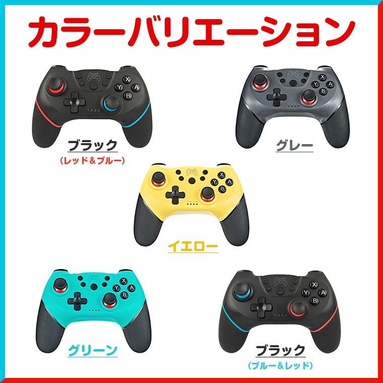 素晴らしい Llスマホサービスnintendo Switch Proコントローラー 有機elモデル Lite Pc対応 プロコン交換 振動 ゲーム スイッチ コントローラー ジャイロセンサー Turbo機能 勝手に動く 5starfilms Rhynlexmedia Com