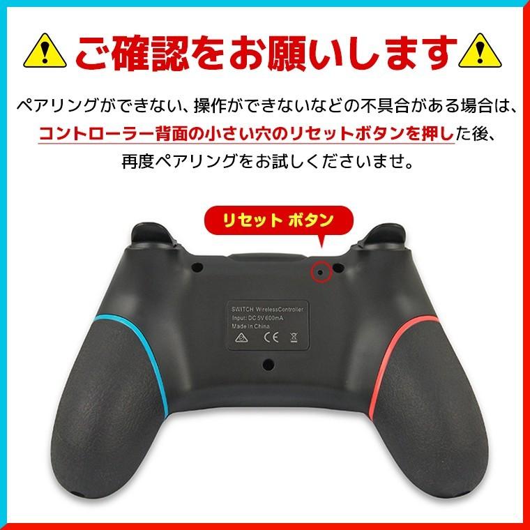 Nintendo Switch Proコントローラー 有機ELモデル/Lite/PC対応 