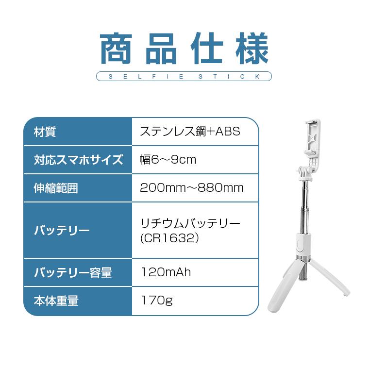 L&Lスマホサービス 2026年 自撮り棒 iphone スマホ 三脚 セルカ棒