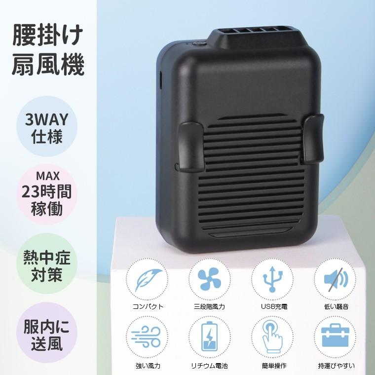 約時間連続使用可 Usb 腰掛け 扇風機 静音 腰掛け ジェットファン 送風機 ミニ扇風機 首かけ 小型ファン 卓上扇風機 携帯扇風機 Usb充電式 羽根なし扇風機 L Lスマホサービス Paypayモール店 通販 Paypayモール