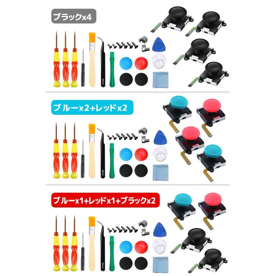 26in1 任天堂スイッチ ジョイコン 修理パーツ 工具フルセット Nintendo Switch ジョイコン 修理セット Joy Con 修理キット ジョイコン スティック L Lスマホサービス Paypayモール店 通販 Paypayモール