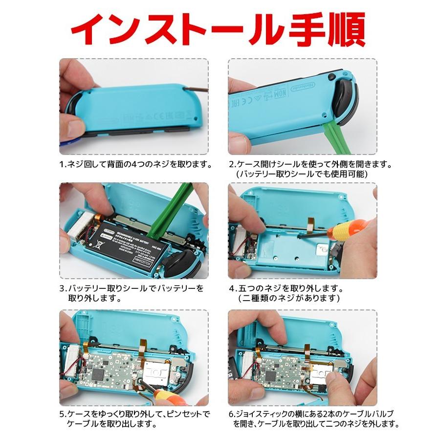 26in1 任天堂スイッチ ジョイコン 修理パーツ 工具フルセット Nintendo Switch 有機ELモデル ジョイコン 修理セット Joy-con 修理キット ジョイコン スティック :a301622-01:LLスマホサービス - 通販 - Yahoo!ショッピング 26in1 任天堂スイッチ ジョイコン 修理パーツ 工具フルセット Nintendo Switch 有機ELモデル ジョイコン 修理セット Joy-con 修理キット ジョイコン スティック :a301622-01:LLスマホサービス - 通販 - Yahoo!ショッピング