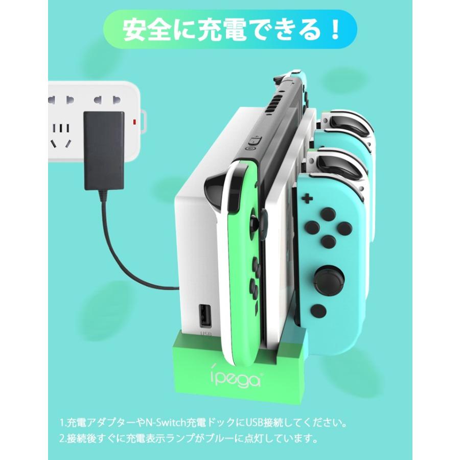 付き添い人 吸収する 同一の ジョイコン 右 充電 Assist Life Jp