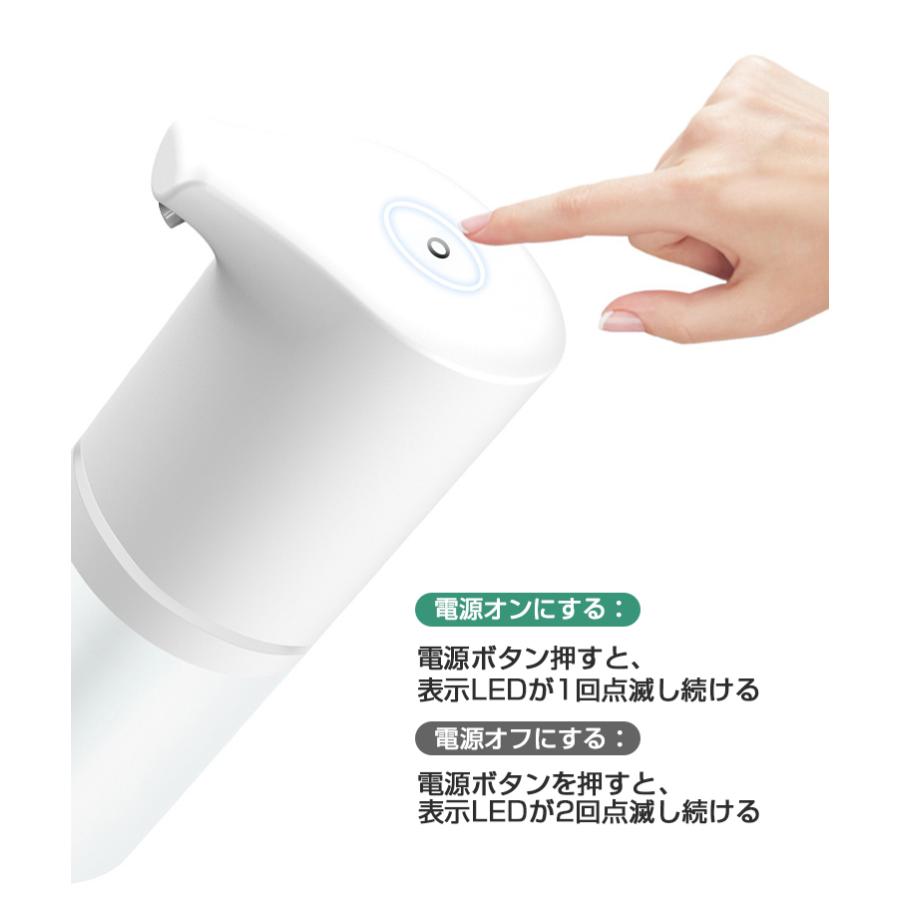 スペンサー アルコール 自動 噴霧器 泡 ハンドアルコールディスペンサー 非接触 オートセンサー 350ml大容量 ウイルス対策 消毒用 ソープディスペンサー USB充電 :a301653:LLスマホサービス - 通販 - Yahoo!ショッピング スペンサー アルコール 自動 噴霧器 泡 ハンドアルコールディスペンサー 非接触 オートセンサー 350ml大容量 ウイルス対策 消毒用 ソープディスペンサー USB充電 :a301653:LLスマホサービス - 通販 - Yahoo!ショッピング