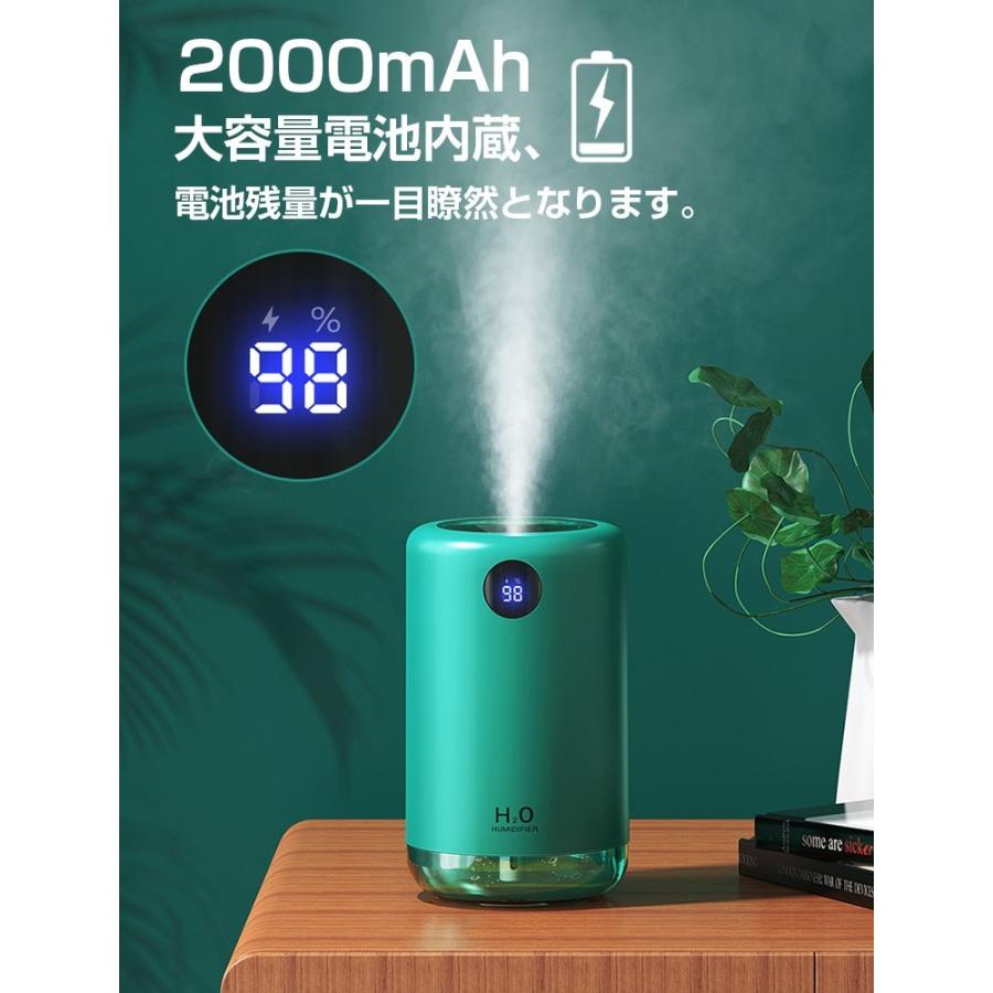 最新型 超音波式 加湿器 ナノミスト 500ml 大容量 2000mAh電池内蔵 卓上 加湿器 USB 充電式 ミニ加湿器 静音 自動停止機能 LEDランプ 空焚き防止 :a301678:LLスマホサービス - 通販 - Yahoo!ショッピング 最新型 超音波式 加湿器 ナノミスト 500ml 大容量 2000mAh電池内蔵 卓上 加湿器 USB 充電式 ミニ加湿器 静音 自動停止機能 LEDランプ 空焚き防止 :a301678:LLスマホサービス - 通販 - Yahoo!ショッピング