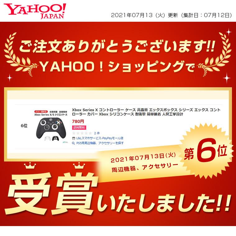 Xbox Series X コントローラー ケース 高品質 エックスボックス シリーズ エックス コントローラー カバー Xbox シリコンケース 耐衝撃 簡単装着 人間工学設計 L Lスマホサービス Paypayモール店 通販 Paypayモール