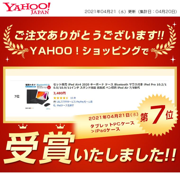 L&Lスマホサービス iPad Air 第5/4 世代 キーボード ケース L&Lスマホサービス iPad Air 第5/4 世代 キーボード ケース