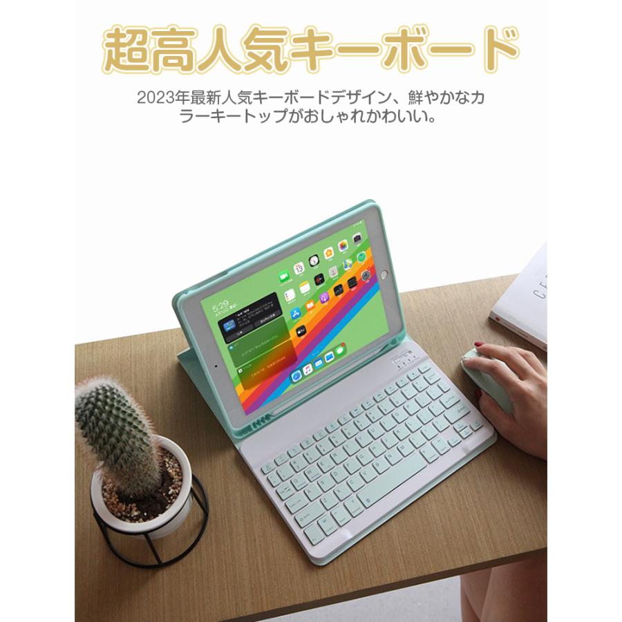 セット販売 iPad Air 第5/4 世代 キーボード ケース Bluetooth マウス付き iPad Pro 10.2/10.5/10.9/11インチ スタンド機能 着脱式 ペン収納 iPad Pro 7/8世代｜smahoservic｜09