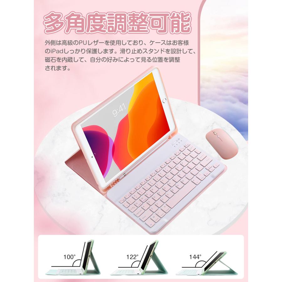 セット販売 iPad Air 第5/4 世代 キーボード ケース Bluetooth マウス付き iPad Pro 10.2/10.5/10.9/11インチ スタンド機能 着脱式 ペン収納 iPad Pro 7/8世代｜smahoservic｜10