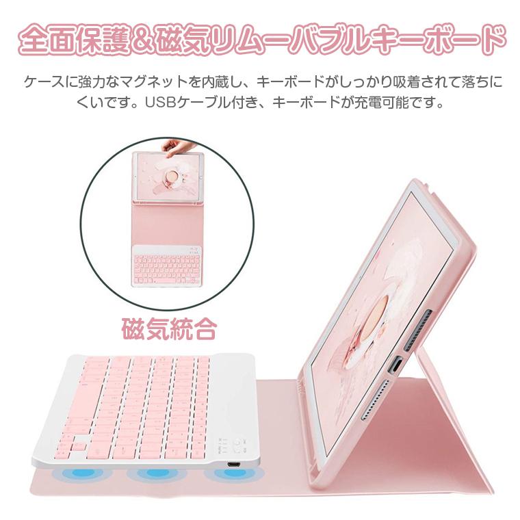 L&Lスマホサービス iPad Air 第5/4 世代 キーボード ケース L&Lスマホサービス iPad Air 第5/4 世代 キーボード ケース