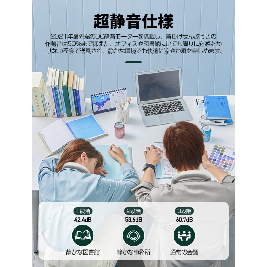 ！ネッククーラー 首掛け扇風機 2000mAh 長時間連続稼働 3段階風量 冷却プレート 携帯 羽根なし 軽量 冷感 首掛けクーラー 静音 ネッククーラー｜smahoservic｜15