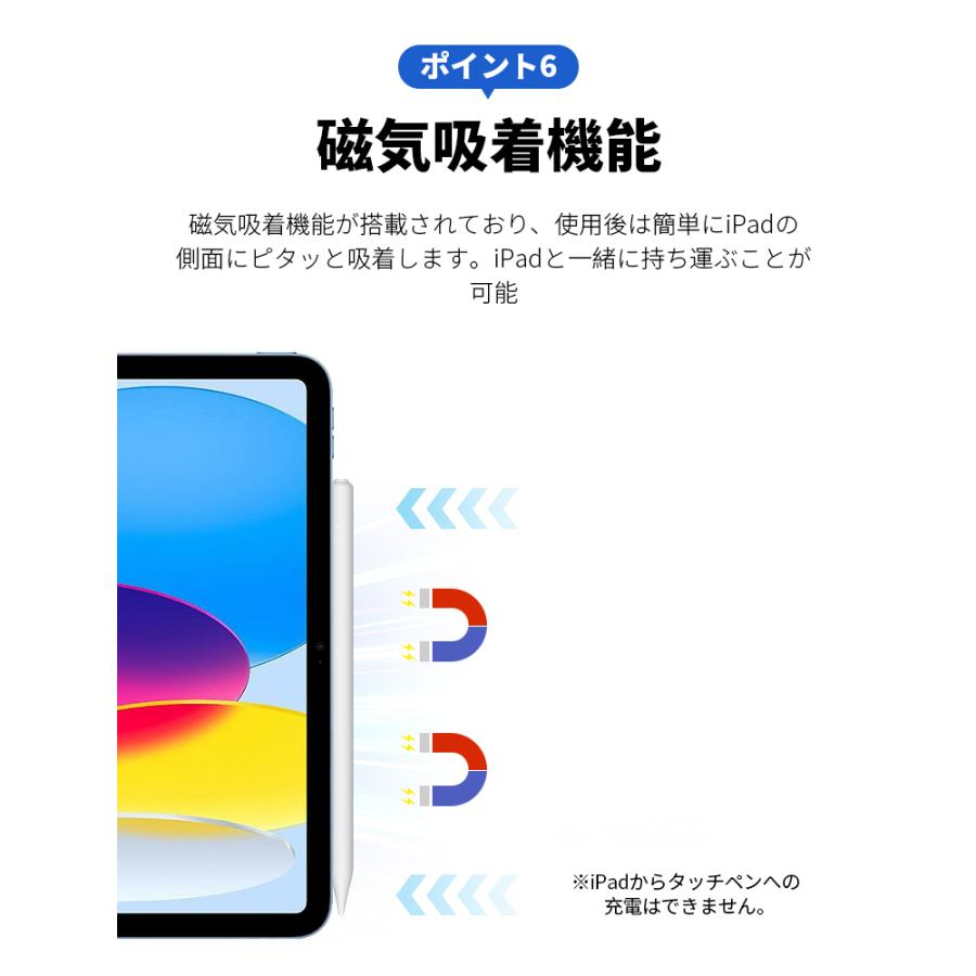 iPad ペン タッチペン スタイラスペン アップルペンシル 極細 高感度