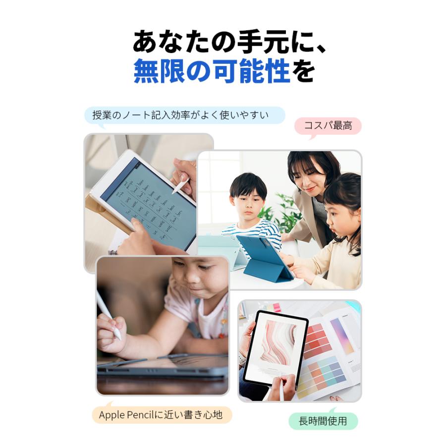 iPad ペン タッチペン スタイラスペン アップルペンシル 極細 高感度 