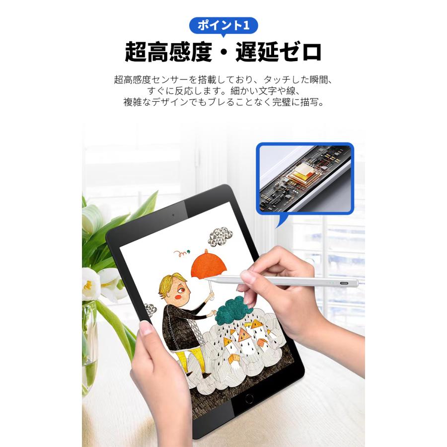 iPad ペン タッチペン スタイラスペン アップルペンシル 極細 高感度