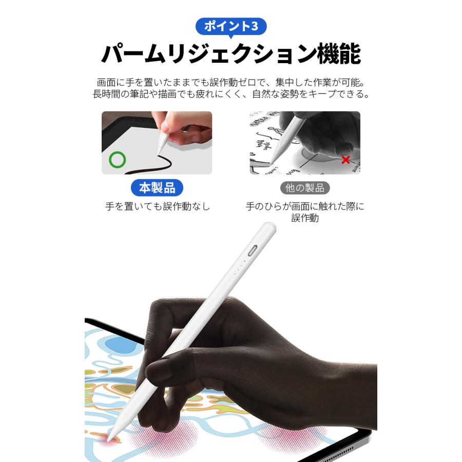 iPad ペン タッチペン スタイラスペン アップルペンシル 極細 高感度