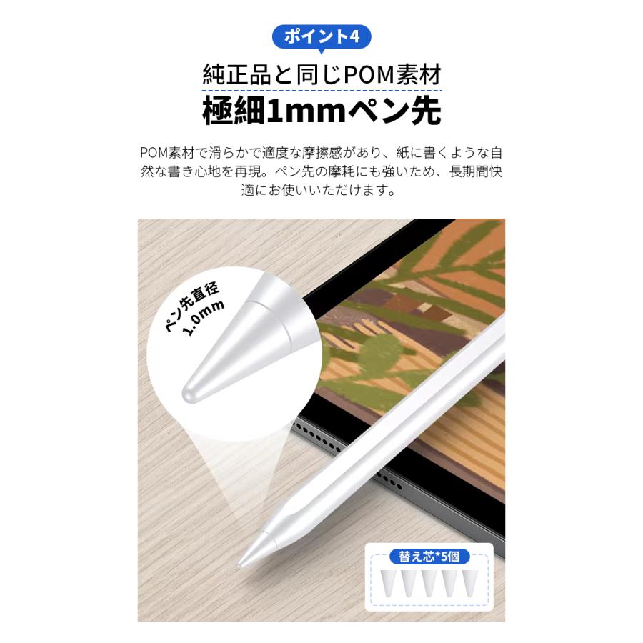 iPad ペン タッチペン スタイラスペン アップルペンシル 極細 高感度