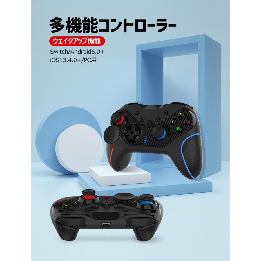 Nintendo Switch Pro 用コントローラー Switch 有機elモデル Lite Hd振動 ゲーム スイッチ ウェイクアップ機能 ジャイロセンサー Pc ワイヤレス Turbo機能 L Lスマホサービス Paypayモール店 通販 Paypayモール