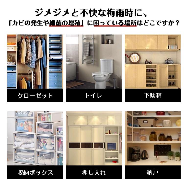 除湿機 小型 半永久除湿器 静音 無電源使える 除湿剤 乾燥剤 梅雨対策 部屋干し カビ対策 360 強力除湿 湿気取り 防カビ 衣類乾燥 繰り返し使える 乾燥機 L Lスマホサービス Paypayモール店 通販 Paypayモール