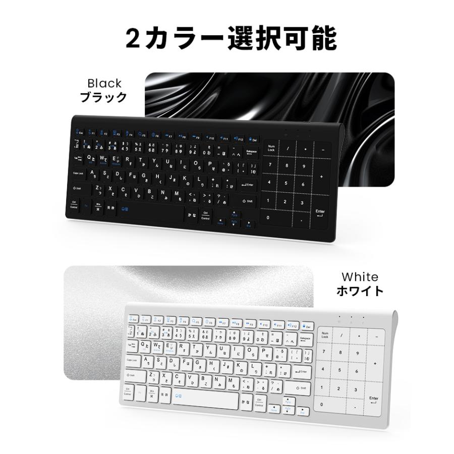 3,680円→3,280円+5%OFF】ワイヤレス キーボード 日本語配列