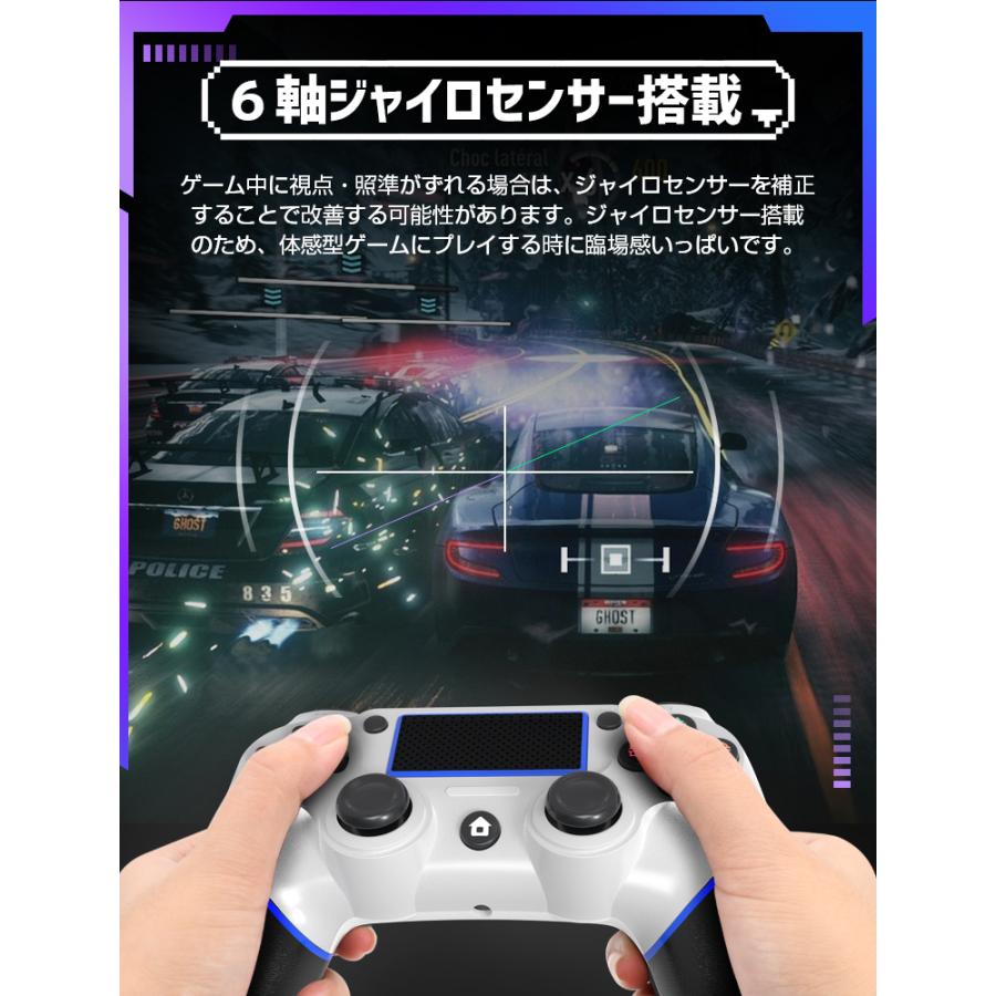 コントローラー PS4 pc Bluetooth ワイヤレス ６軸ジャイロセンサー 連射機能 二重振動 600mAhバッテリー イヤホンジャック タッチパット搭載 複数端末対応｜smahoservic｜08