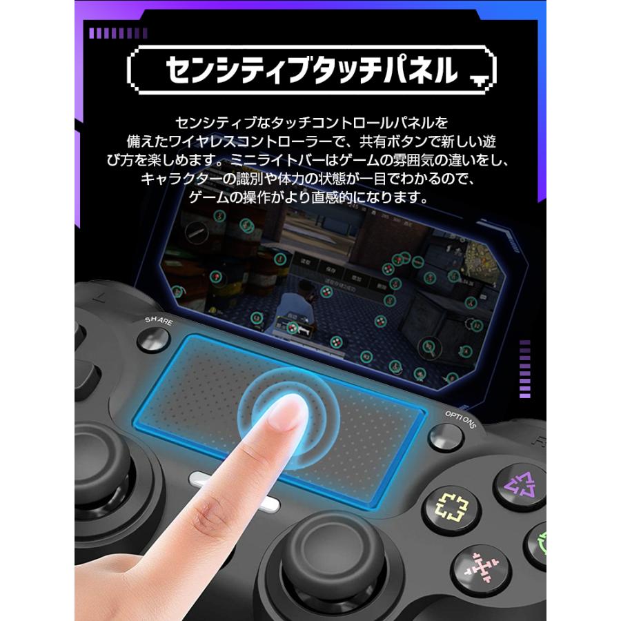 コントローラー PS4 pc Bluetooth ワイヤレス ６軸ジャイロセンサー 連射機能 二重振動 600mAhバッテリー イヤホンジャック タッチパット搭載 複数端末対応｜smahoservic｜12