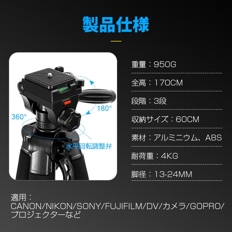 L&Lスマホサービス 【4,580円→3,680円4時間限定】自撮り棒 三脚 L&Lスマホサービス 【4,580円→3,680円4時間限定】自撮り棒 三脚