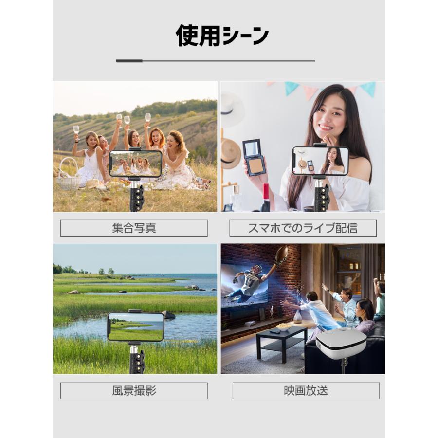 スマホスタンド 三脚スタンド ホルダー ミニ三脚 軽量 自撮り コンパクト 持ち便利 遠隔撮影操作 リモコン付き 210cm 160cm 3段階伸縮 360回転 収納袋付き｜smahoservic｜15