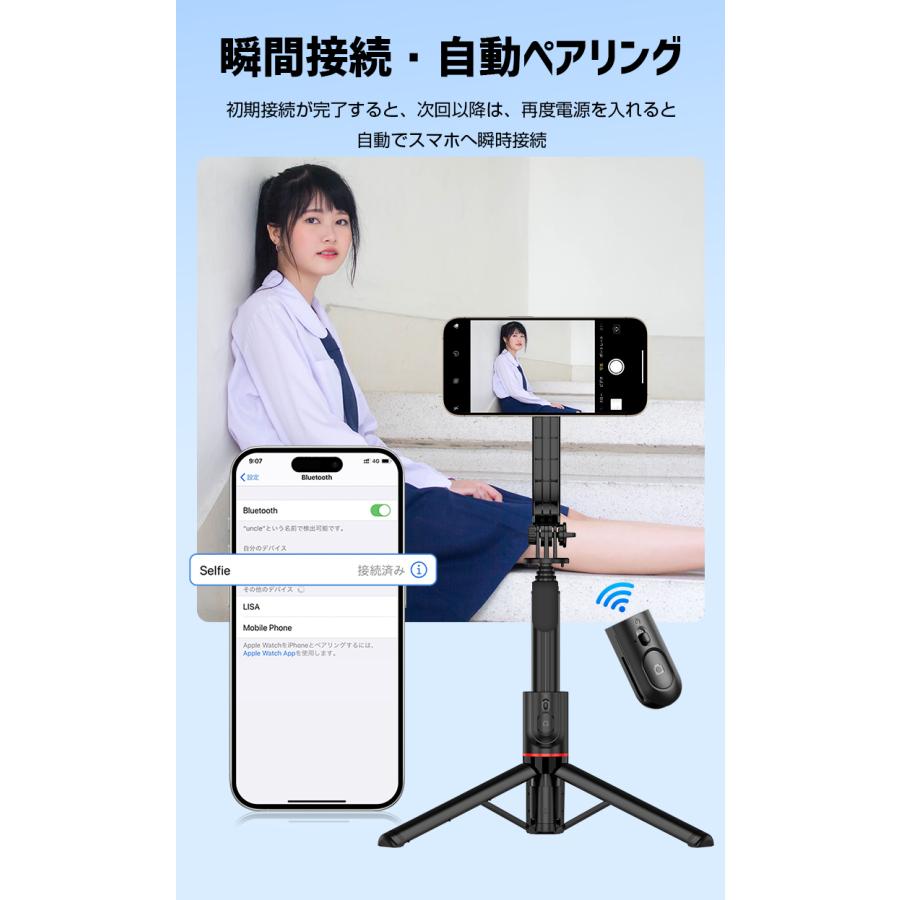 L&Lスマホサービス 自撮り棒 iphone 三脚 ビデオカメラ スマホ セルカ
