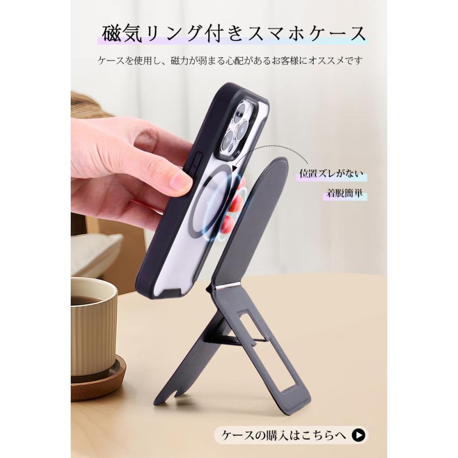 L&Lスマホサービス 【2,980円→1,380円】スマホスタンド マグネット