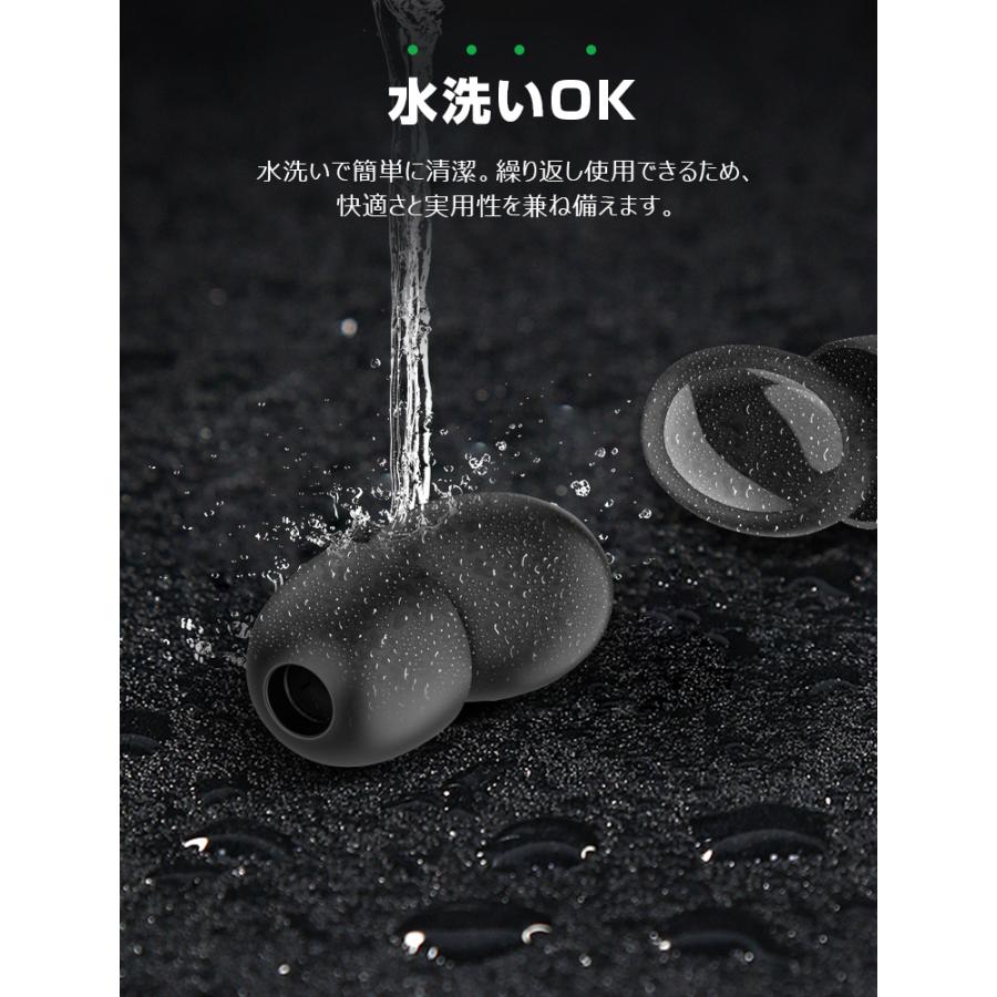 耳栓 睡眠用 ノイズキャンセリング耳栓 睡眠用耳栓 ノイズ低減45dB