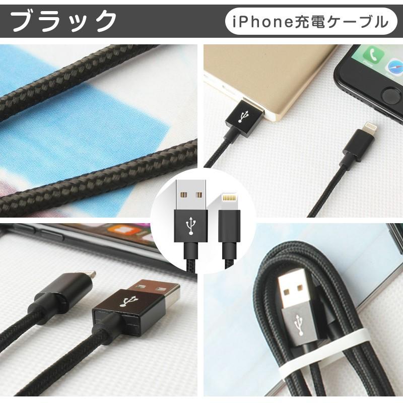 L&Lスマホサービス 3本セット 1m+2m+3m iPhone 14 Pro Max 充電