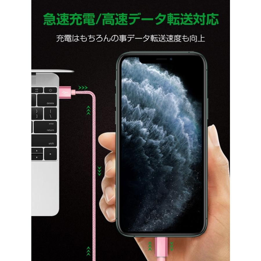 2m×3本セット iPhone 14 Pro Max 充電 ケーブル iPhone 14 Plus アイフォン USB 充電器 iPhone SE/13mini/13 Pro/Max/12/11シリーズ iPad Air第5世代｜smahoservic｜27