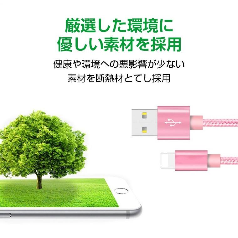 2m×3本セット iPhone 14 Pro Max 充電 ケーブル iPhone 14 Plus アイフォン USB 充電器 iPhone SE/13mini/13 Pro/Max/12/11シリーズ iPad Air第5世代｜smahoservic｜32