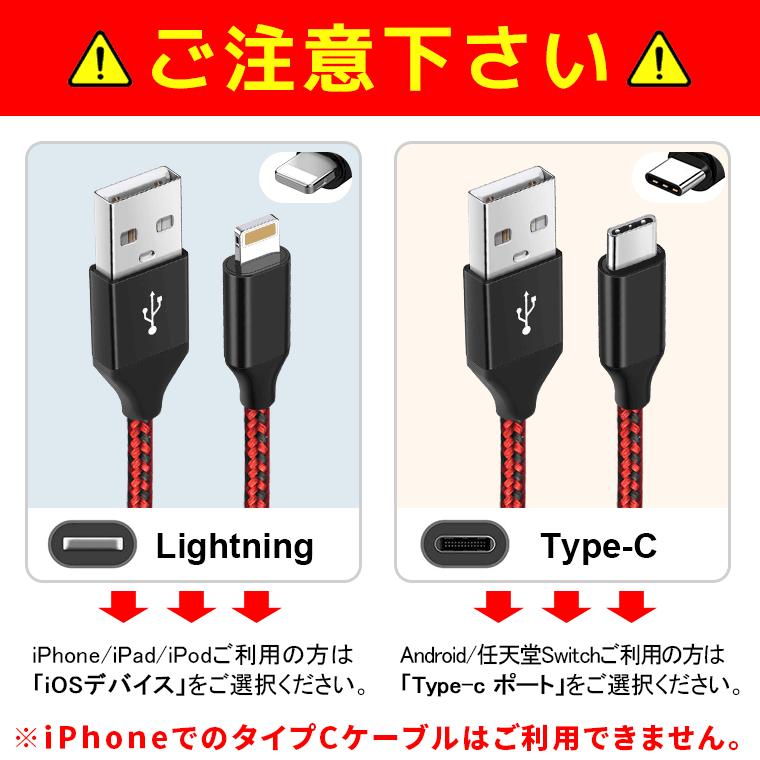 2m×3本セット iPhone 14 Pro Max 充電 ケーブル iPhone 14 Plus アイフォン USB 充電器 iPhone SE/13mini/13 Pro/Max/12/11シリーズ iPad Air第5世代｜smahoservic｜36