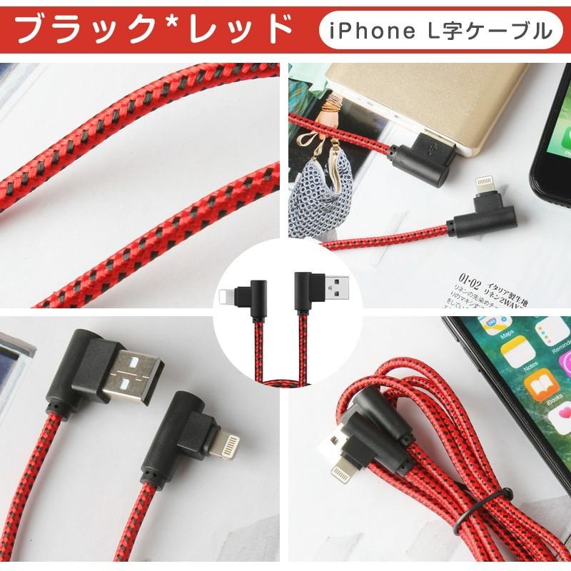 3本セット L字型 iPhone 14 Plusケーブル 充電ケーブルiPhone SE/14/13 Pro/Max/Pro Max USB ケーブル  iPad Air（第5世代）充電コード 充電器 1mx2+2mx1 :c300822:LLスマホサービス 通販 