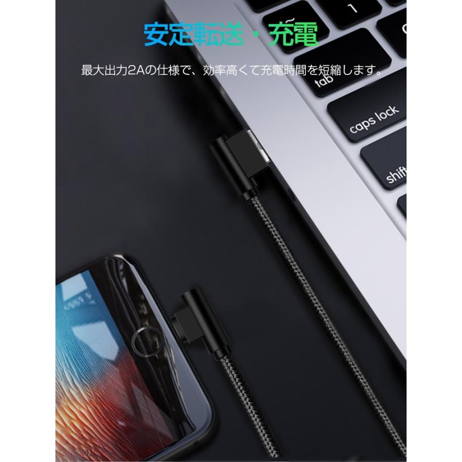 L&Lスマホサービス 3本セット 1M+2M+3M L字型 iPhone14 Plus 充電