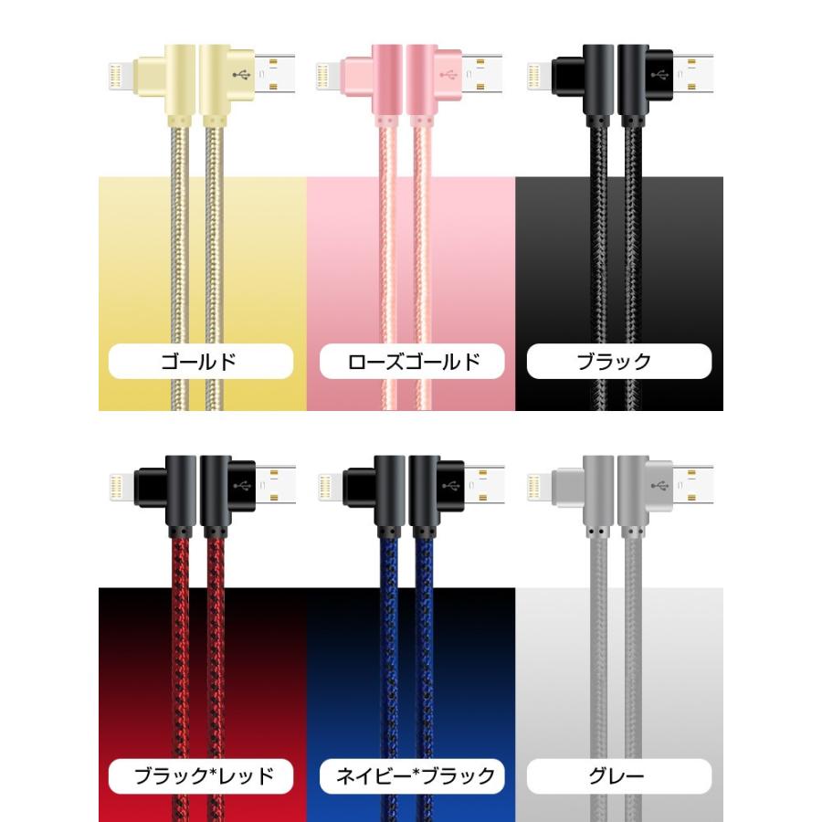 L&Lスマホサービス 3本セット 1M+2M+3M L字型 iPhone14 Plus 充電