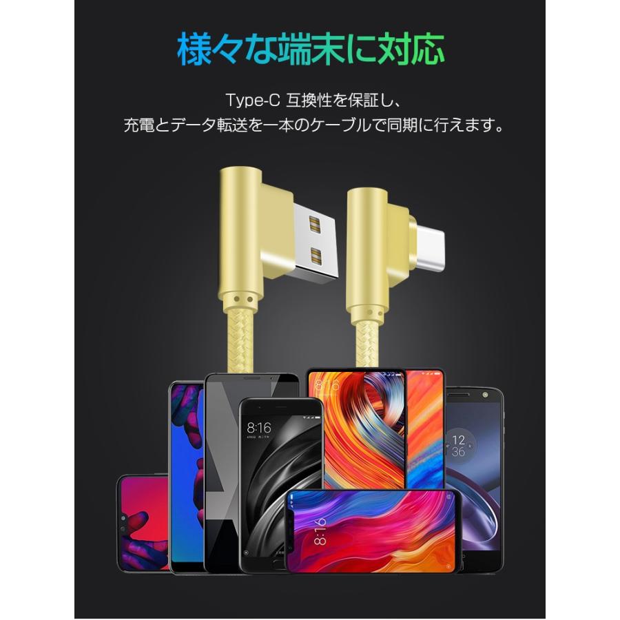 L&Lスマホサービス L字型 Type-C充電ケーブル Type C ケーブル