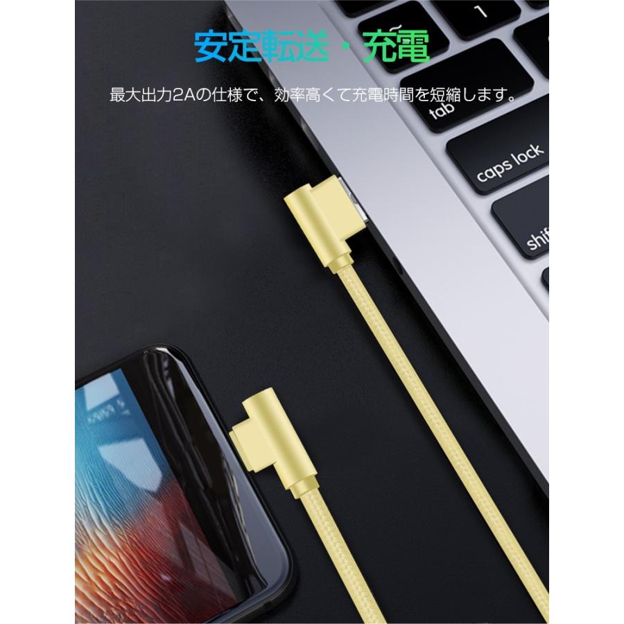 L&Lスマホサービス iPhone 17 pro Air 16e L字型 Type-C 充電ケーブル